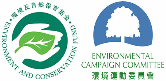 環境運動委員會及環境及自然保育基金全數資助太陽能板工程